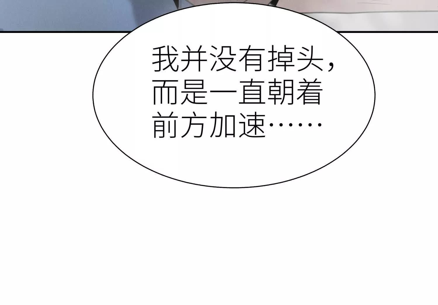 第23话 抽签80