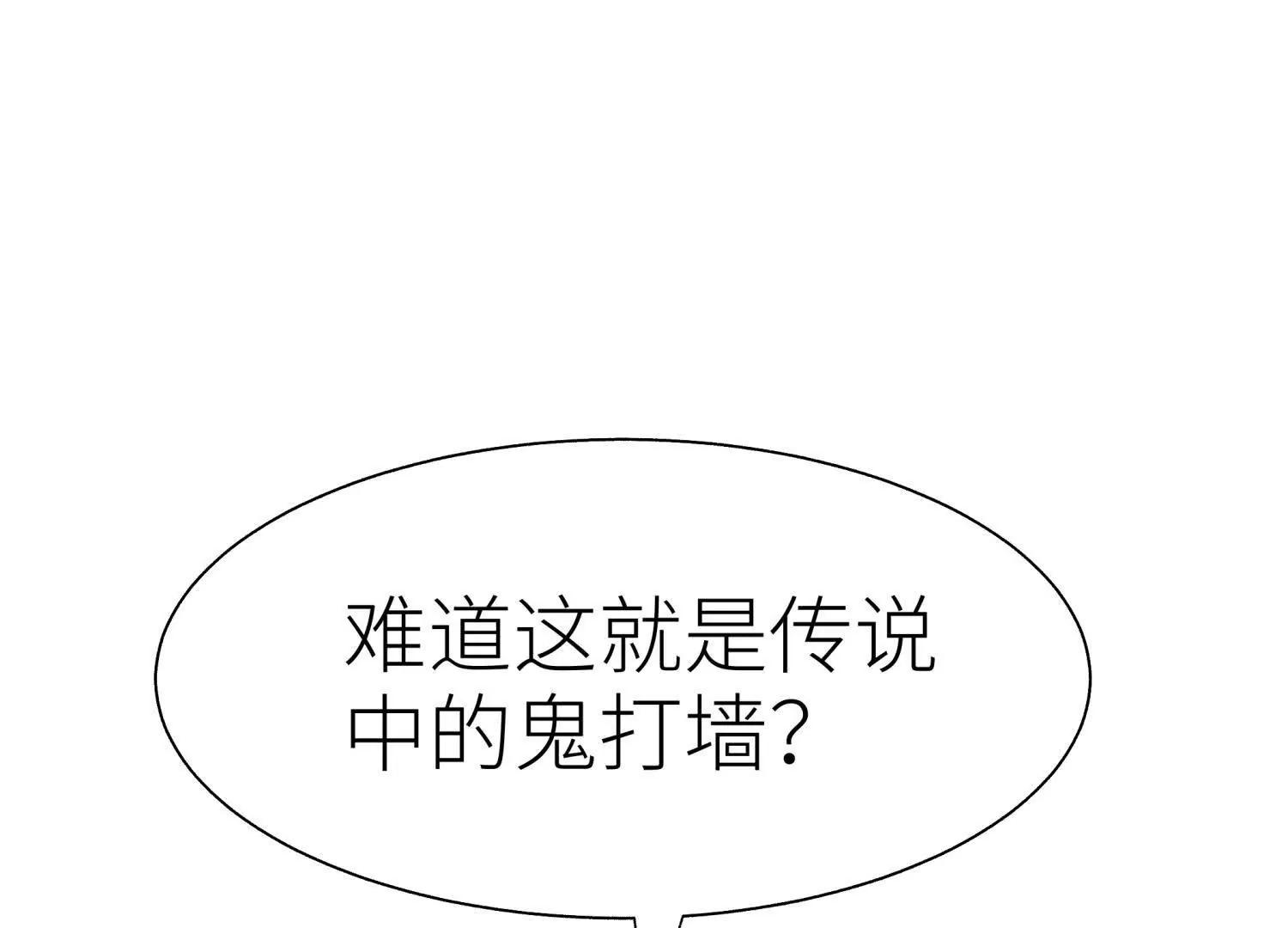 第23话 抽签81
