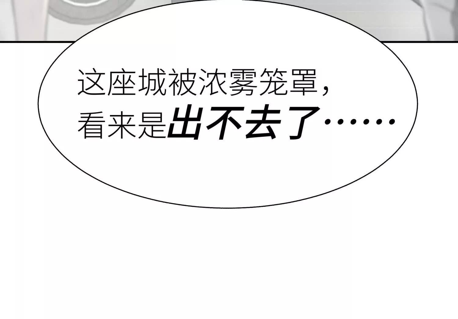 第23话 抽签84
