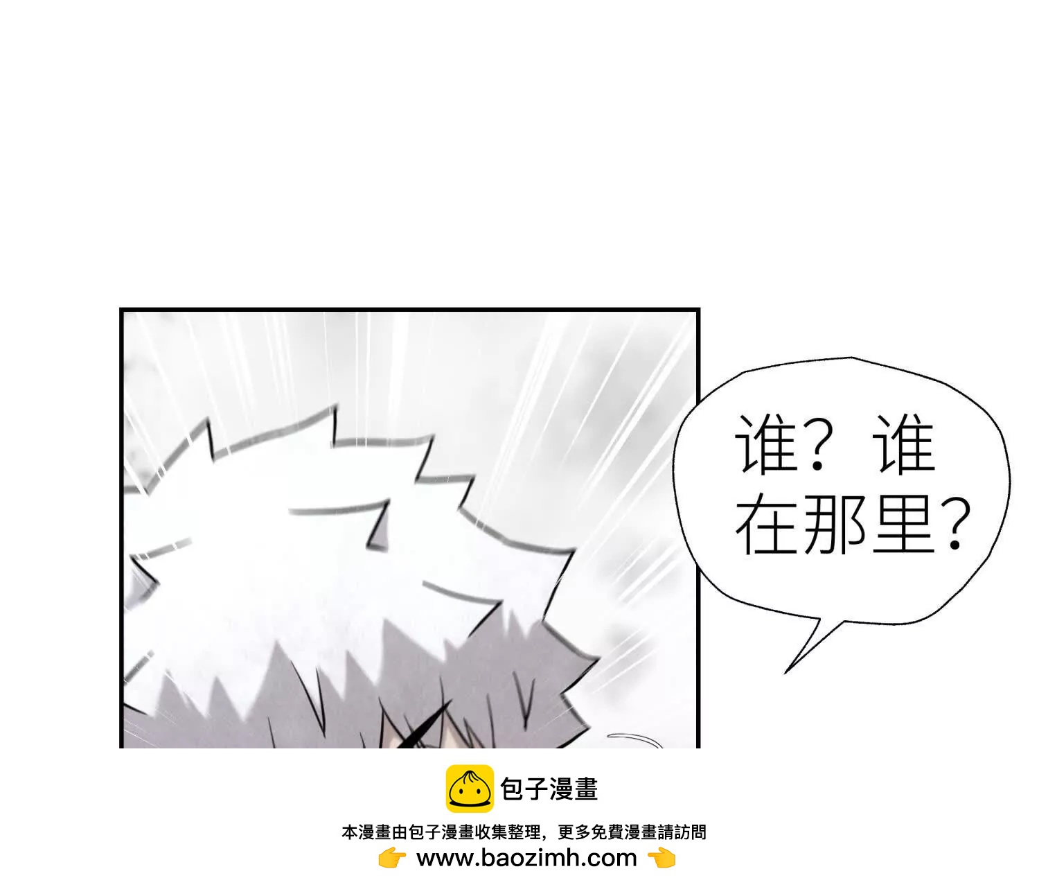 第23话 抽签86