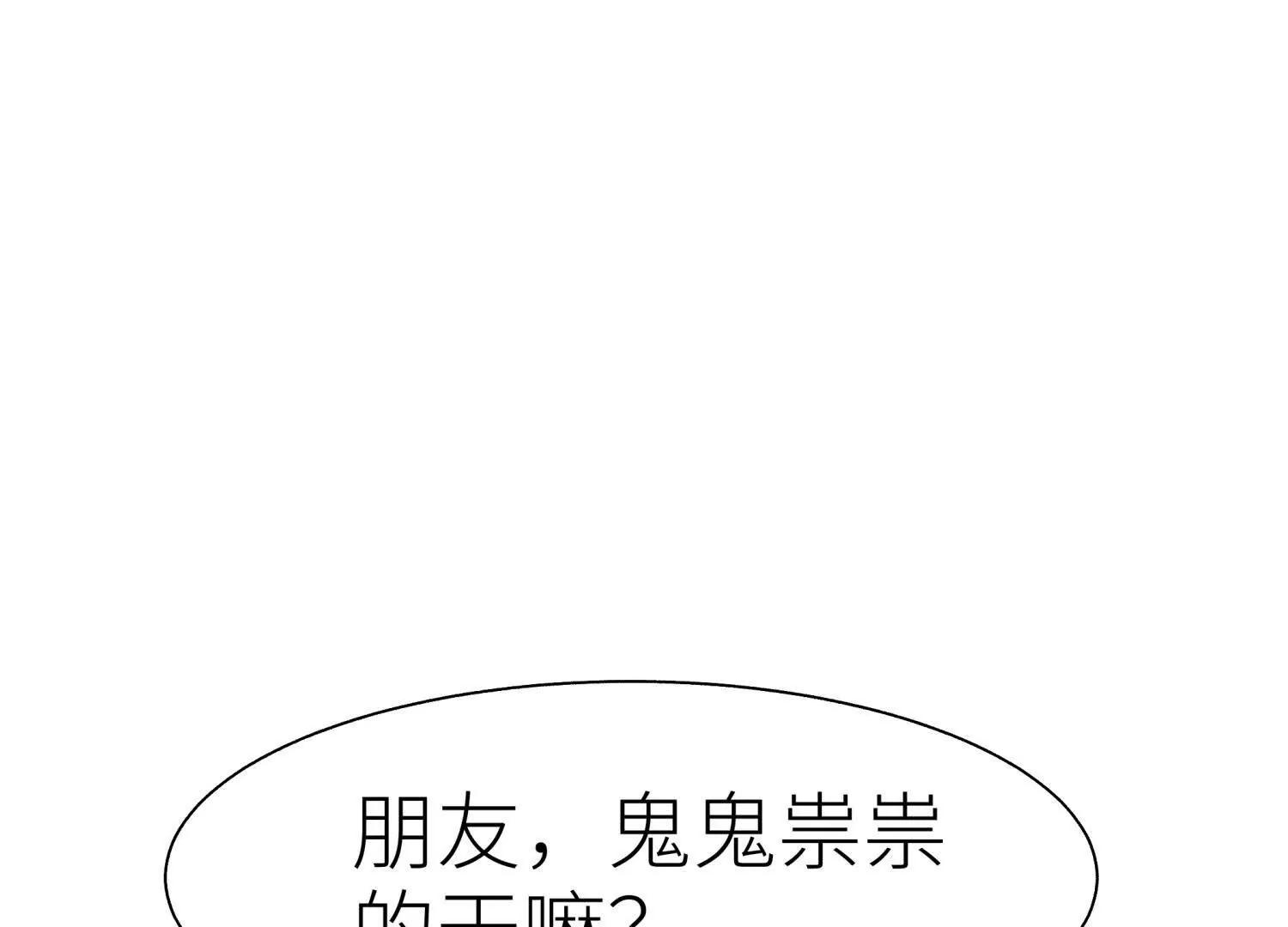 第23话 抽签89