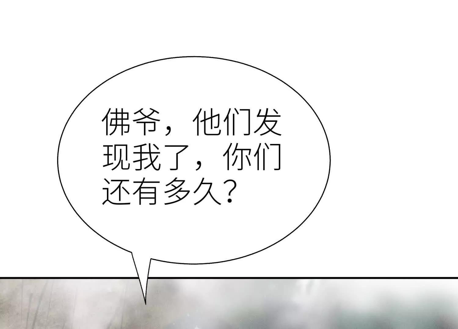 第23话 抽签97