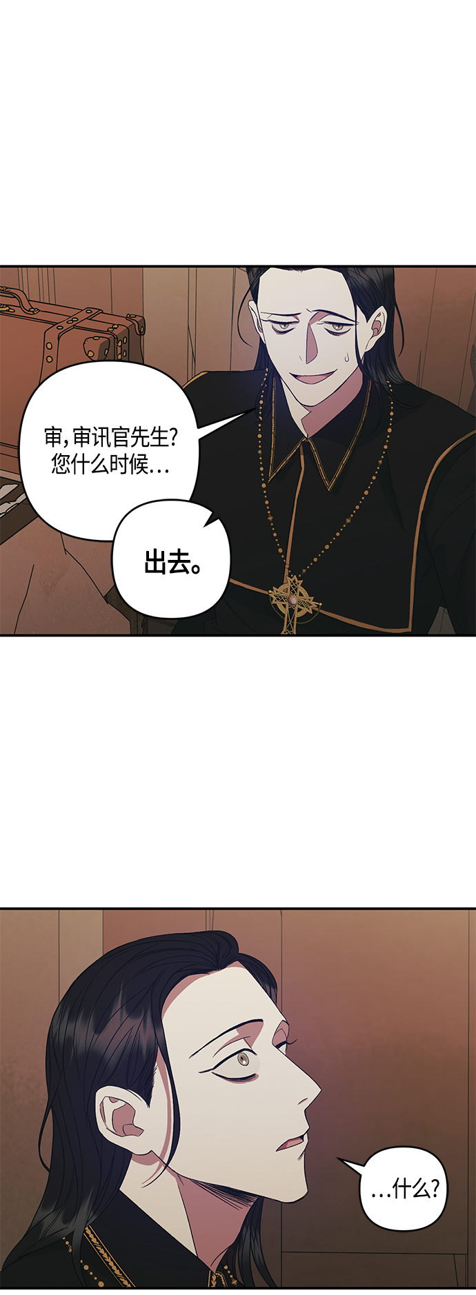 第5话30