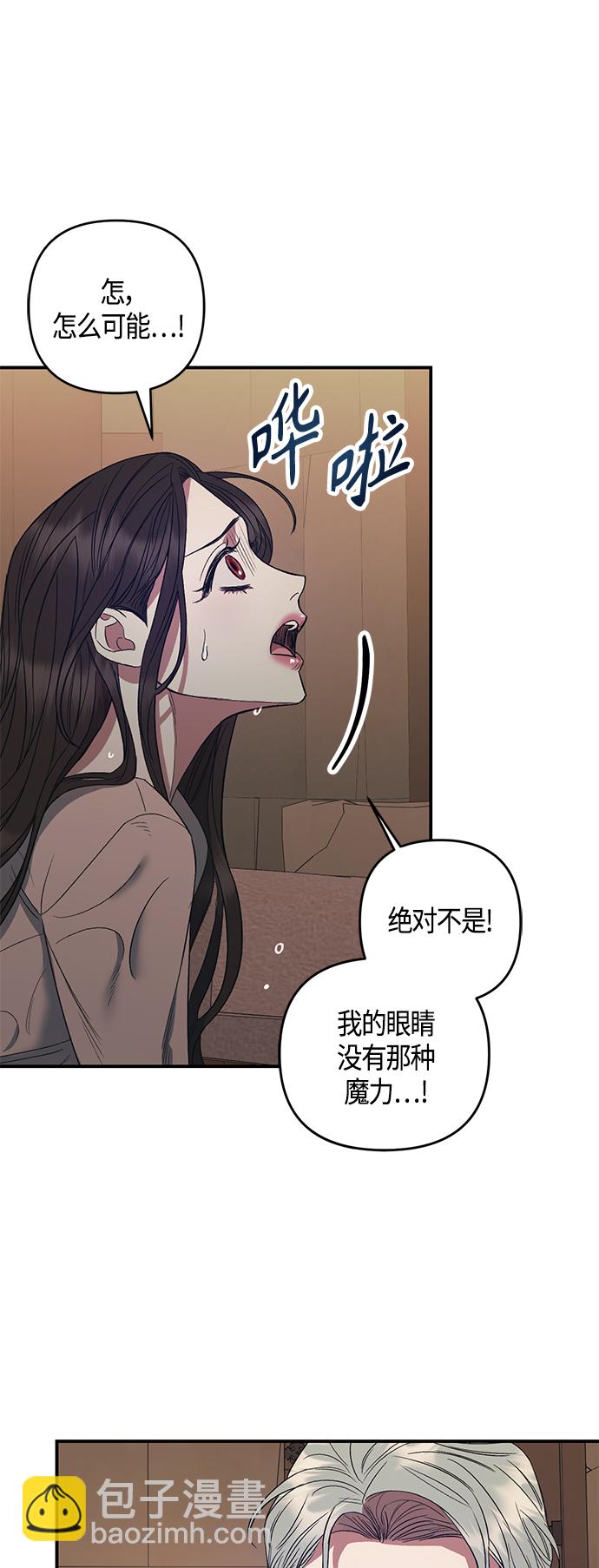 第5话39