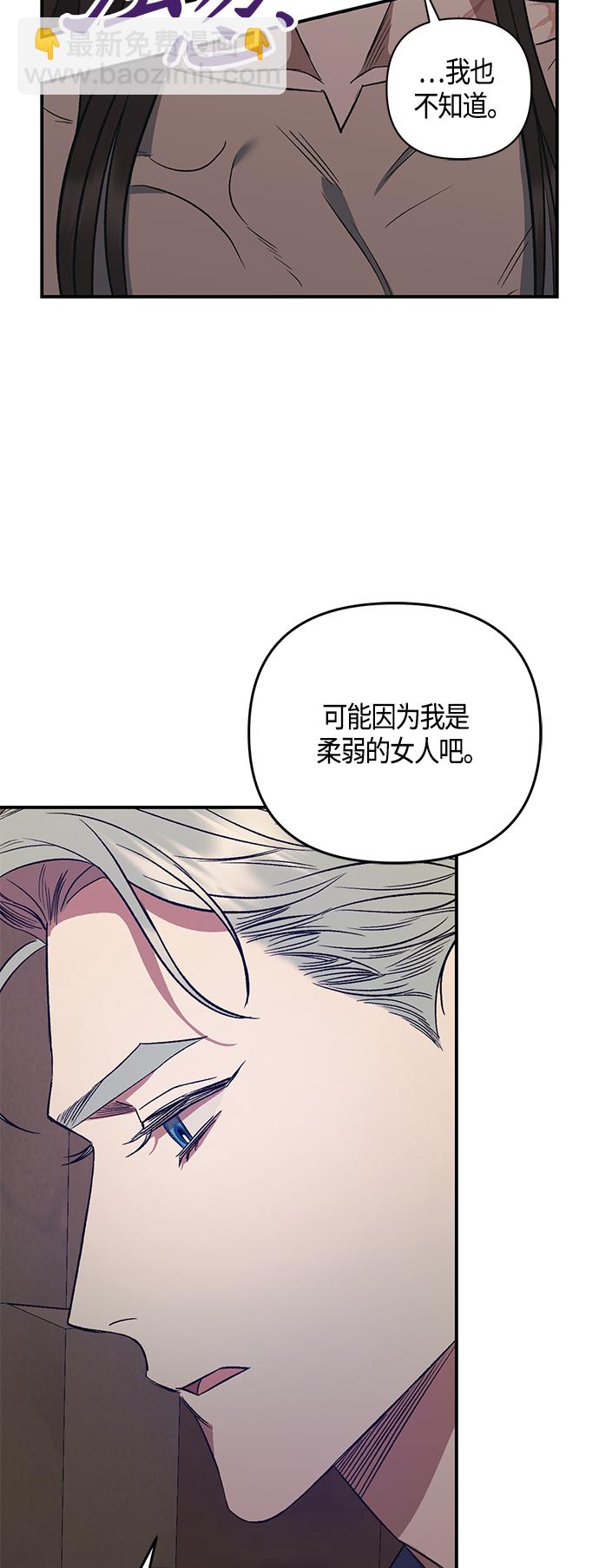 第5话42