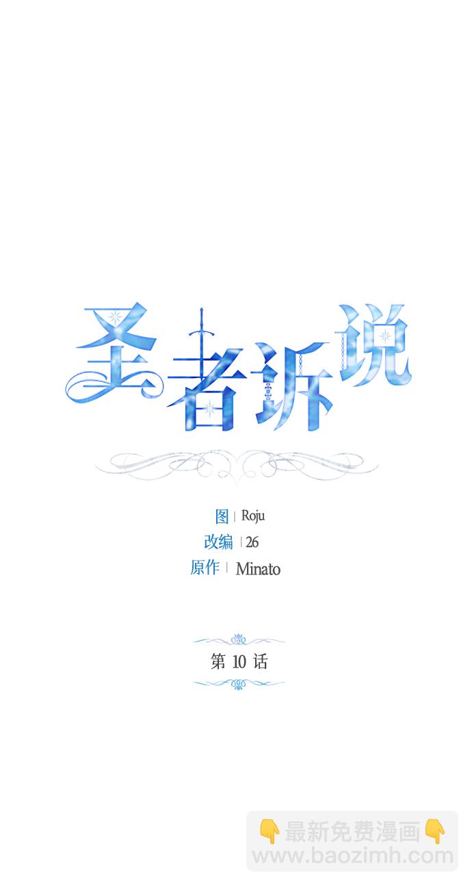 第10话1