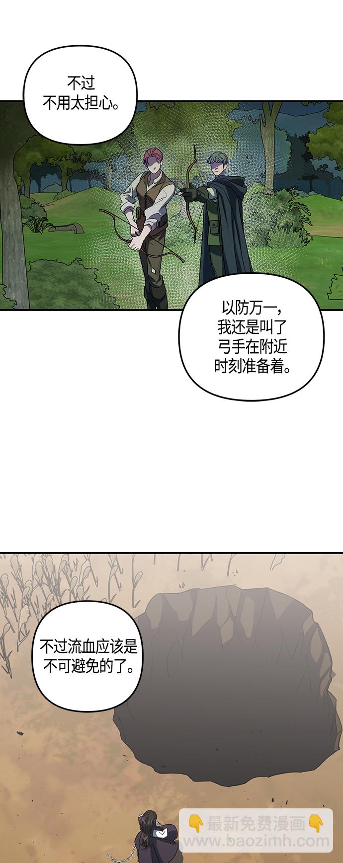 第10话16