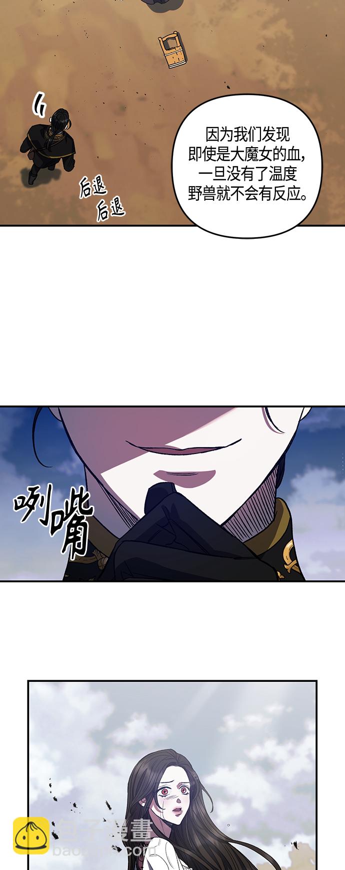 第10话17