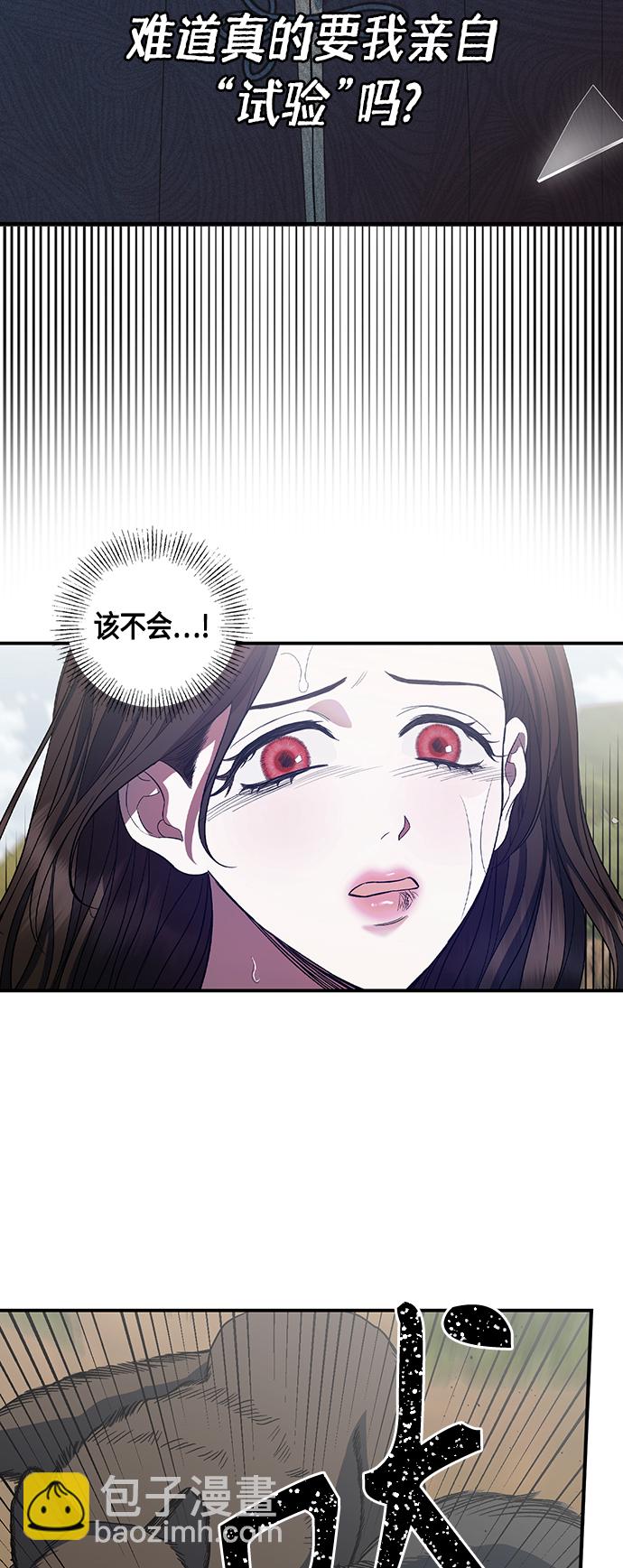 第10话20