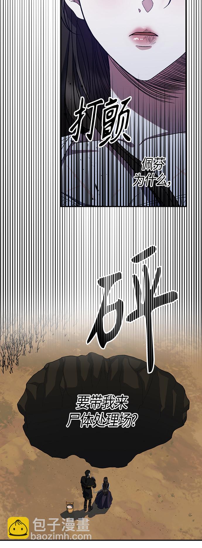 第10话4