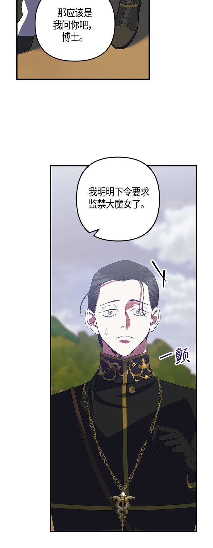 第10话43