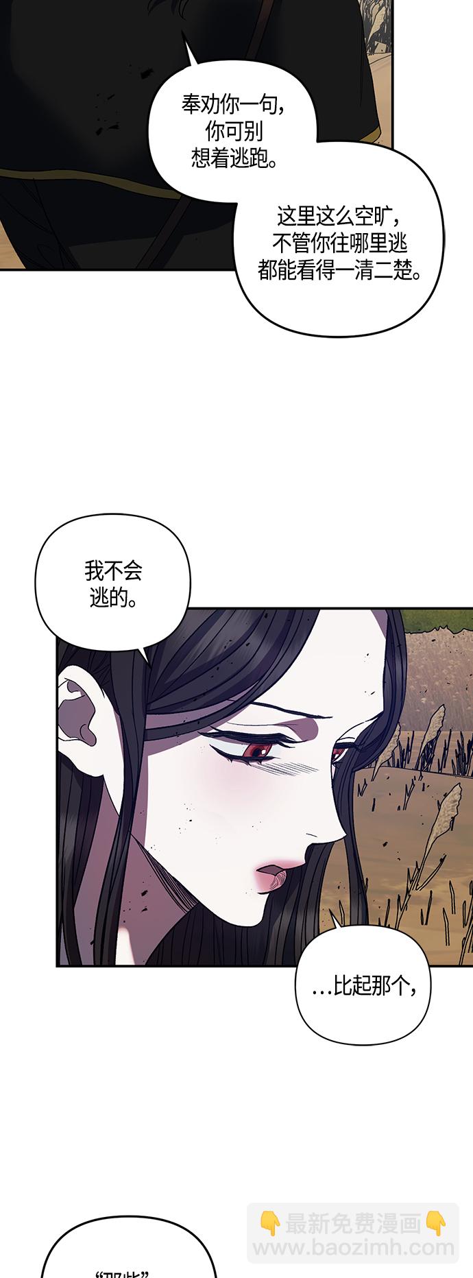 第10话7