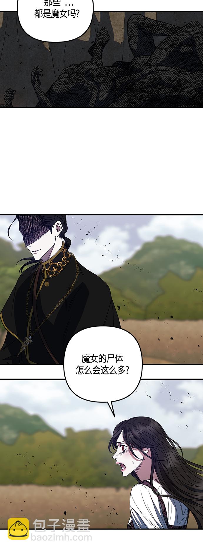 第10话8
