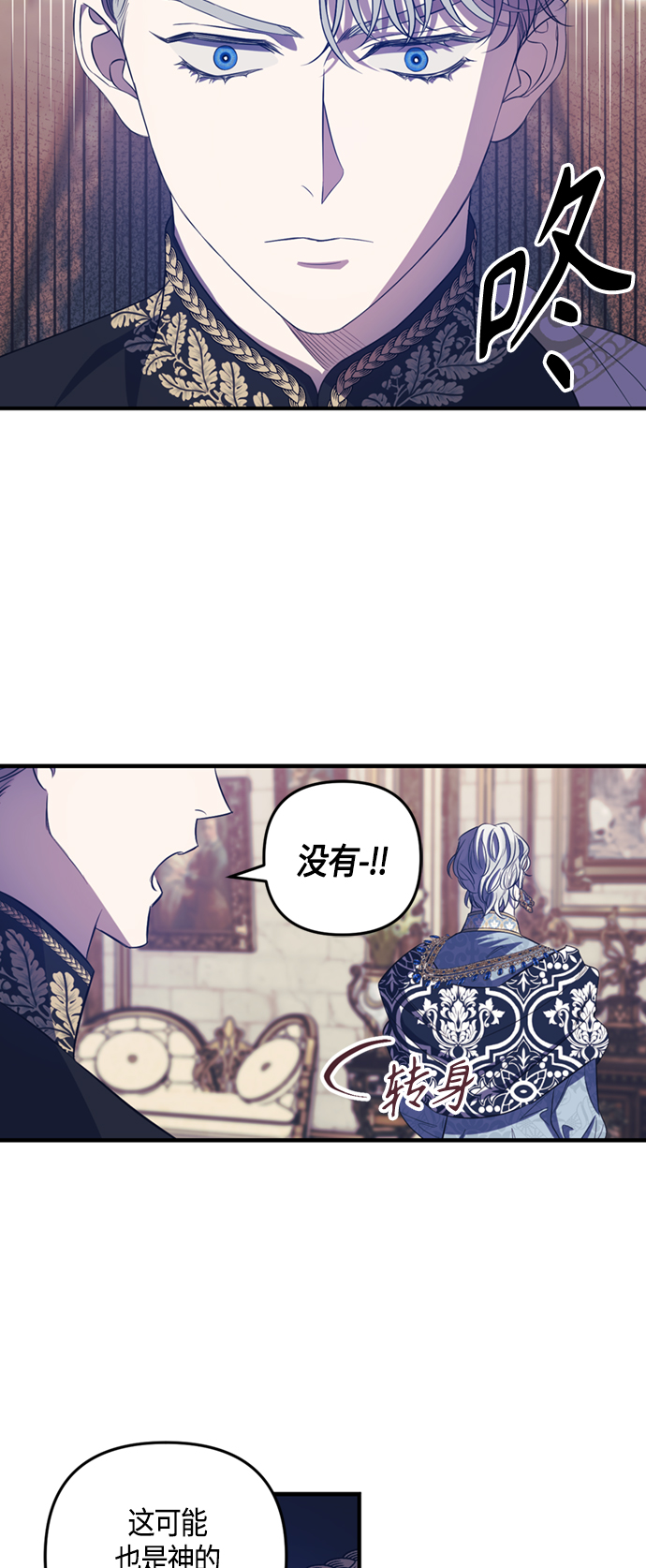 第17话12