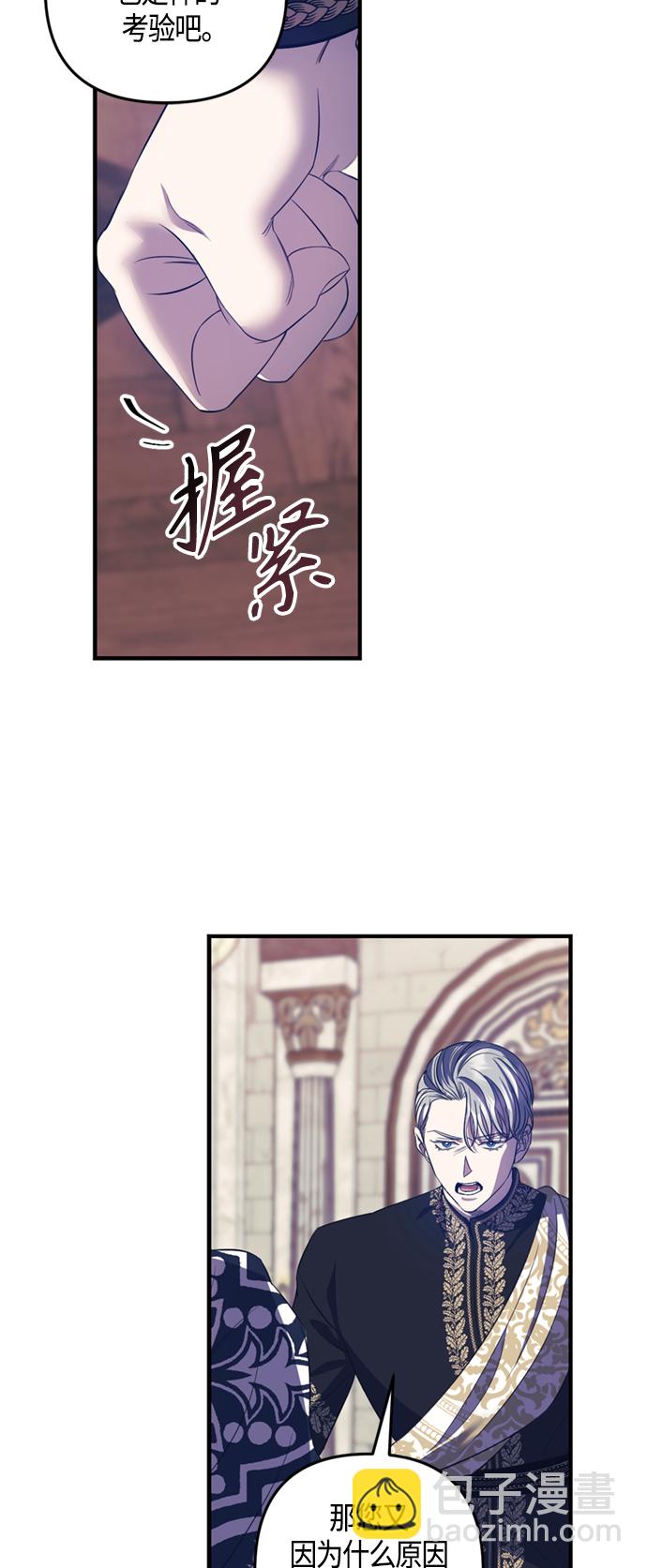 第17话13
