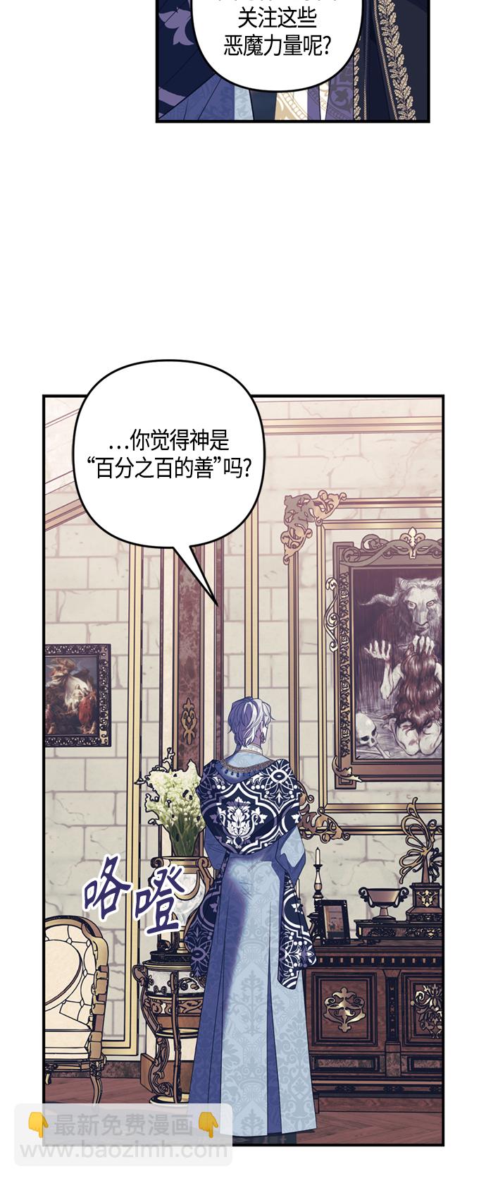 第17话14