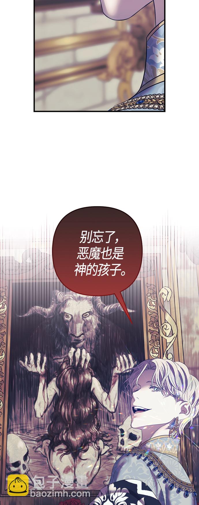 第17话16