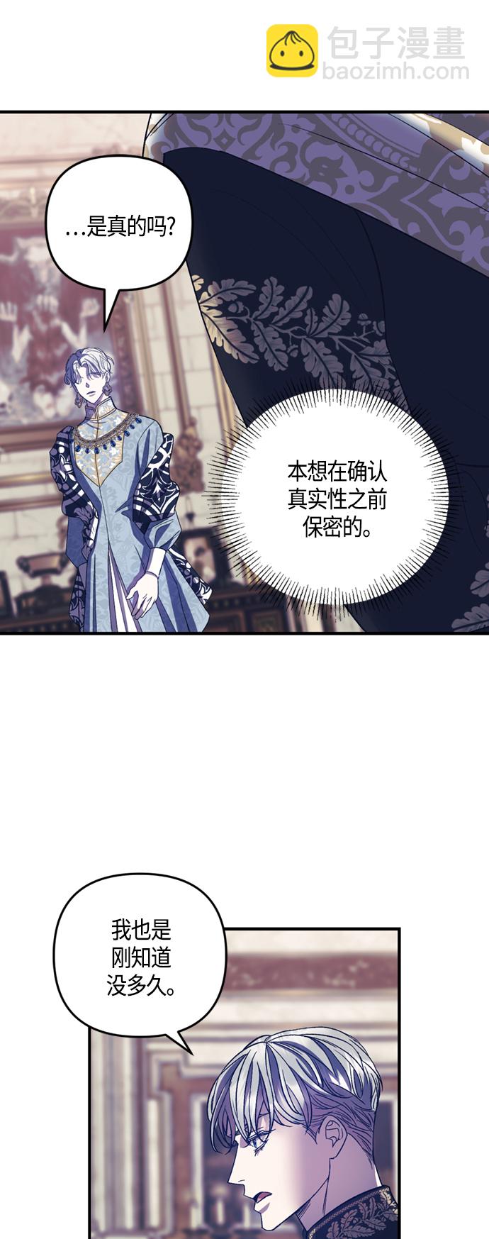 第17话20