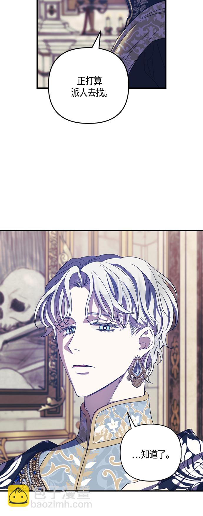 第17话21