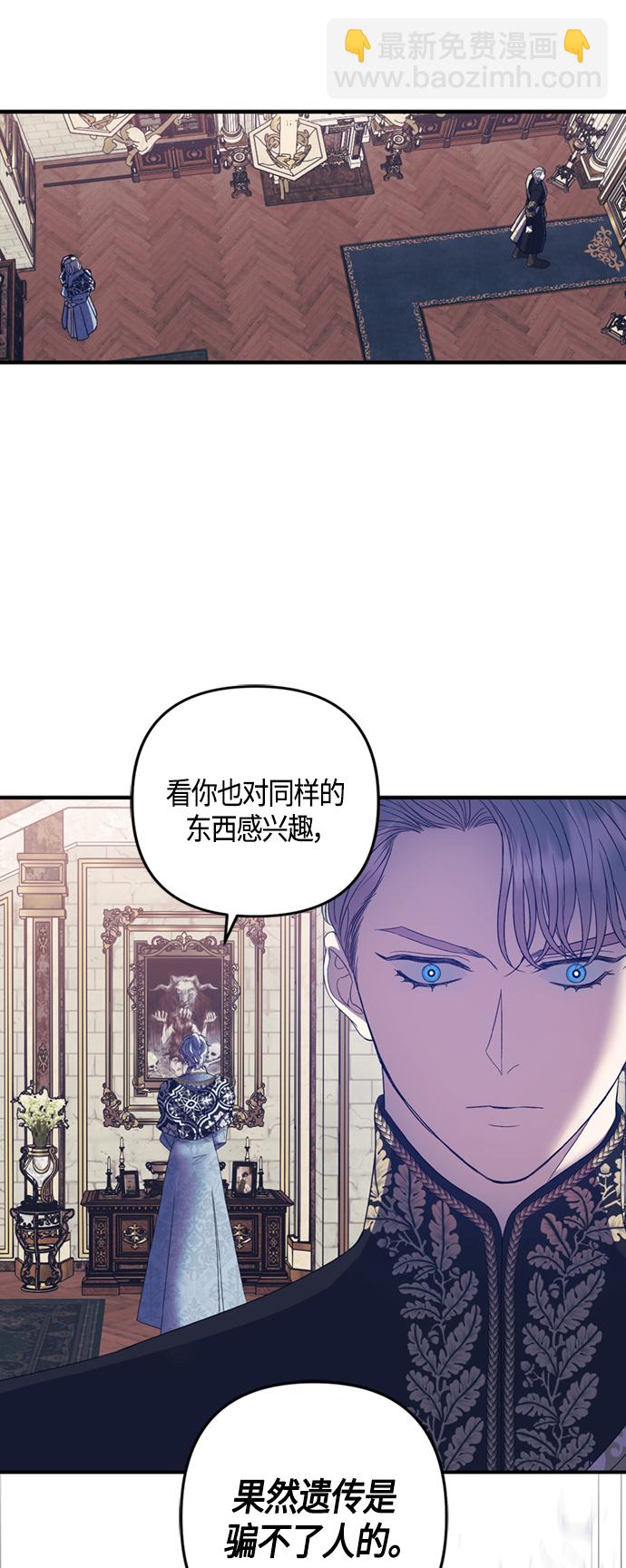 第17话23