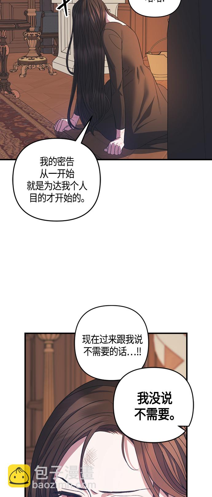 第17话37