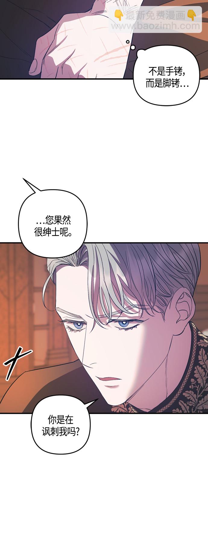 第17话42