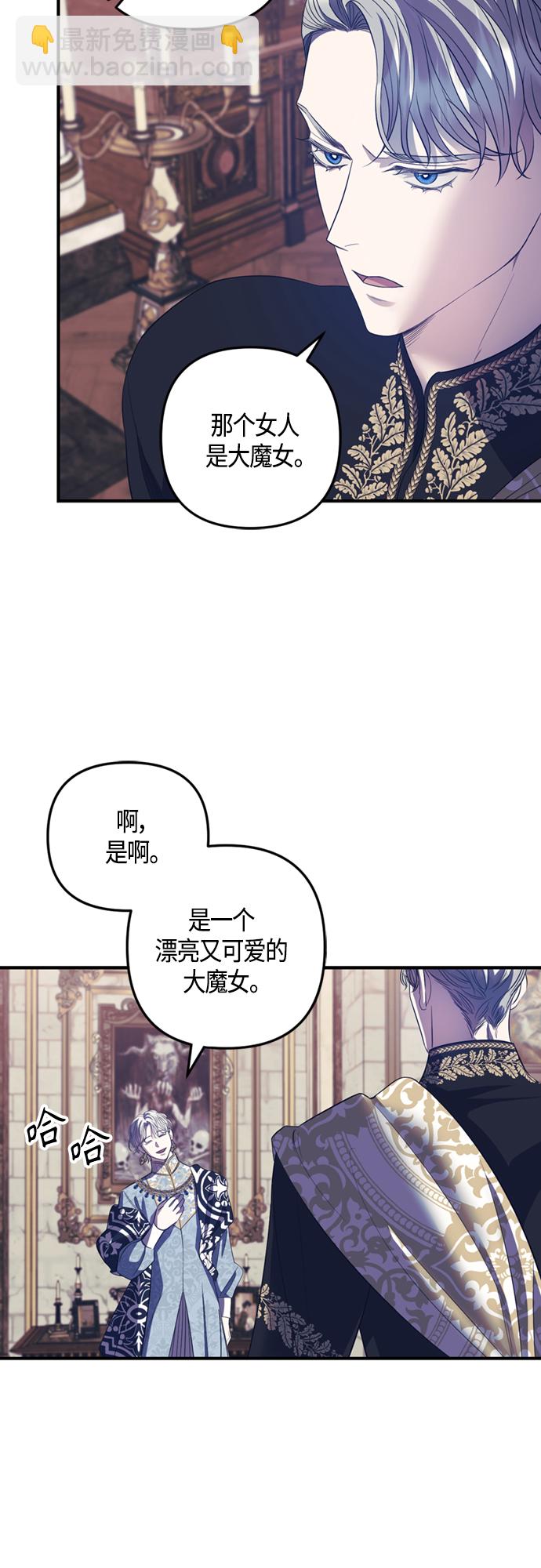 第17话6