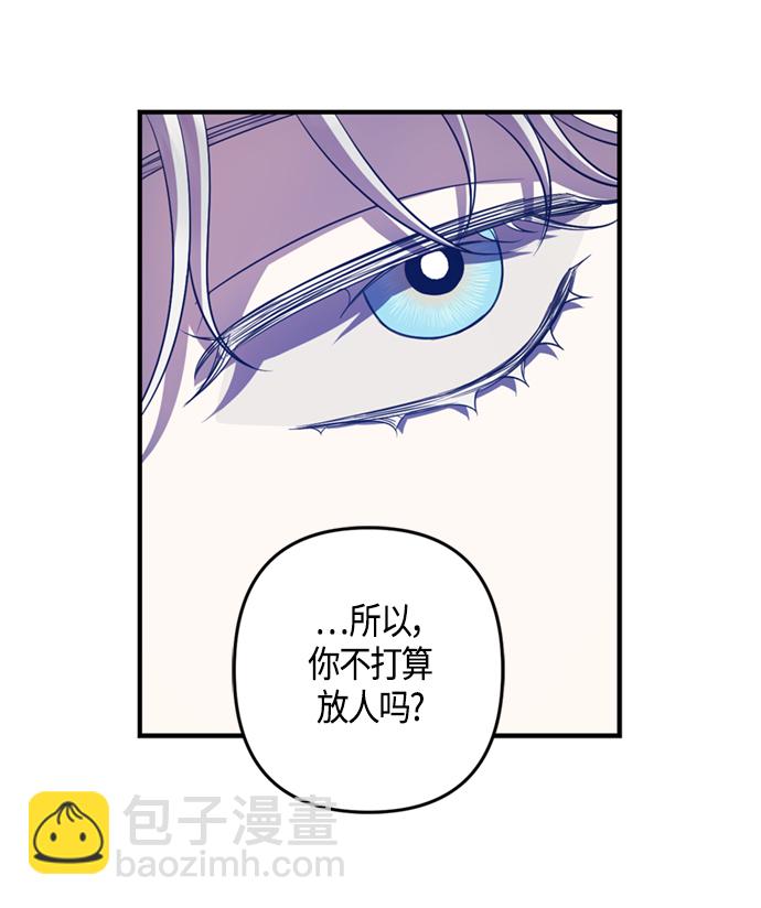 第17话7