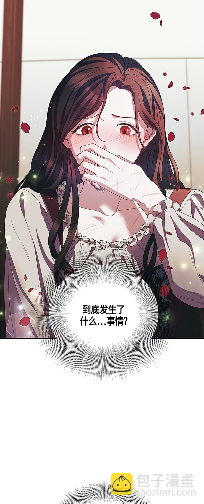 第23话2