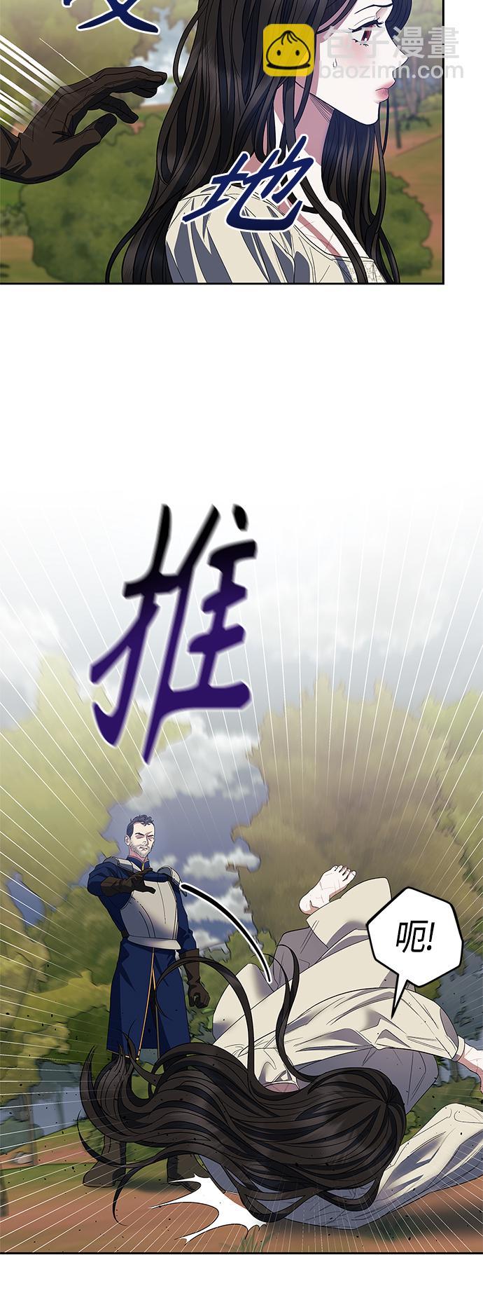 第23话20