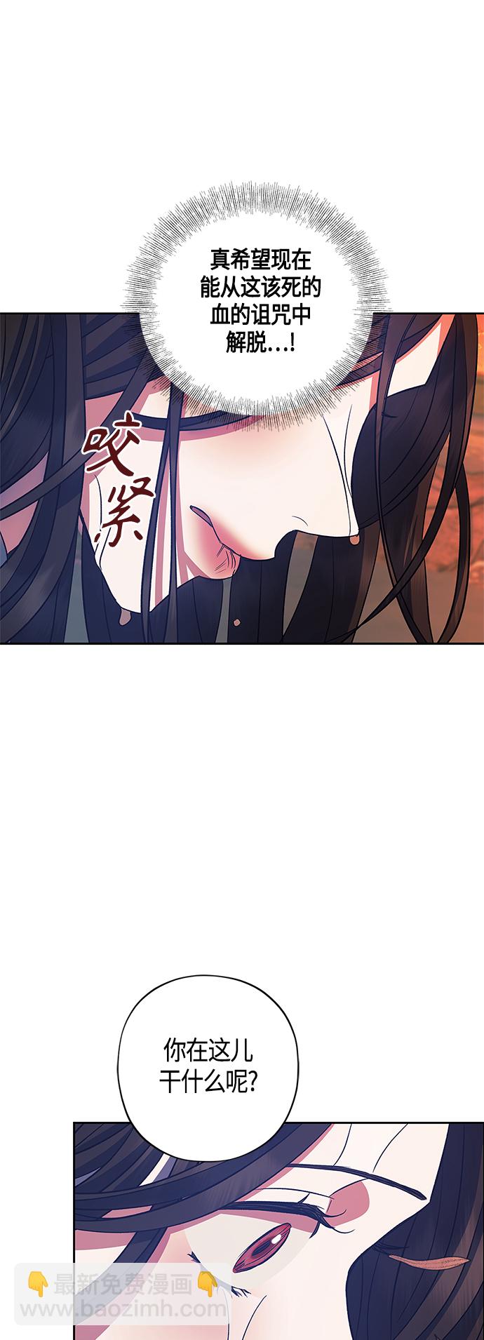 第23话51