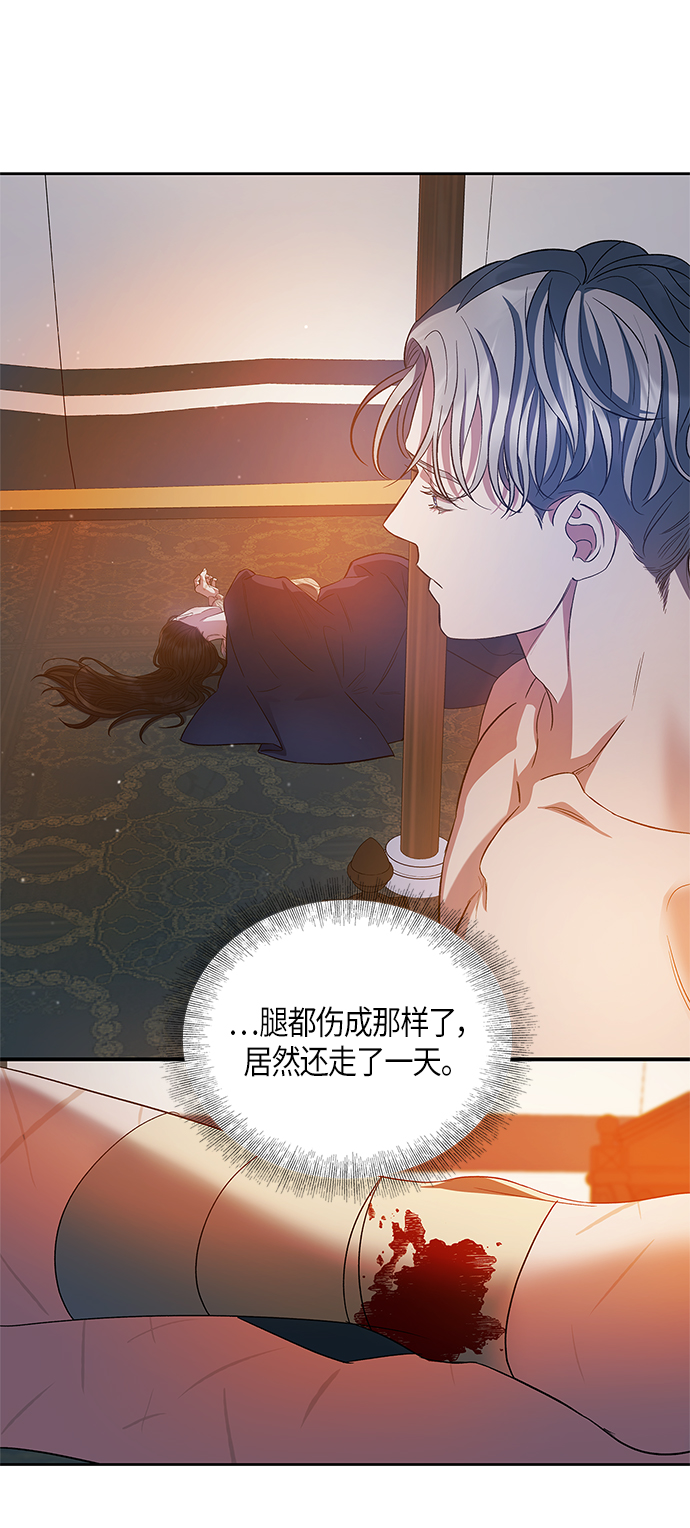 第24话45