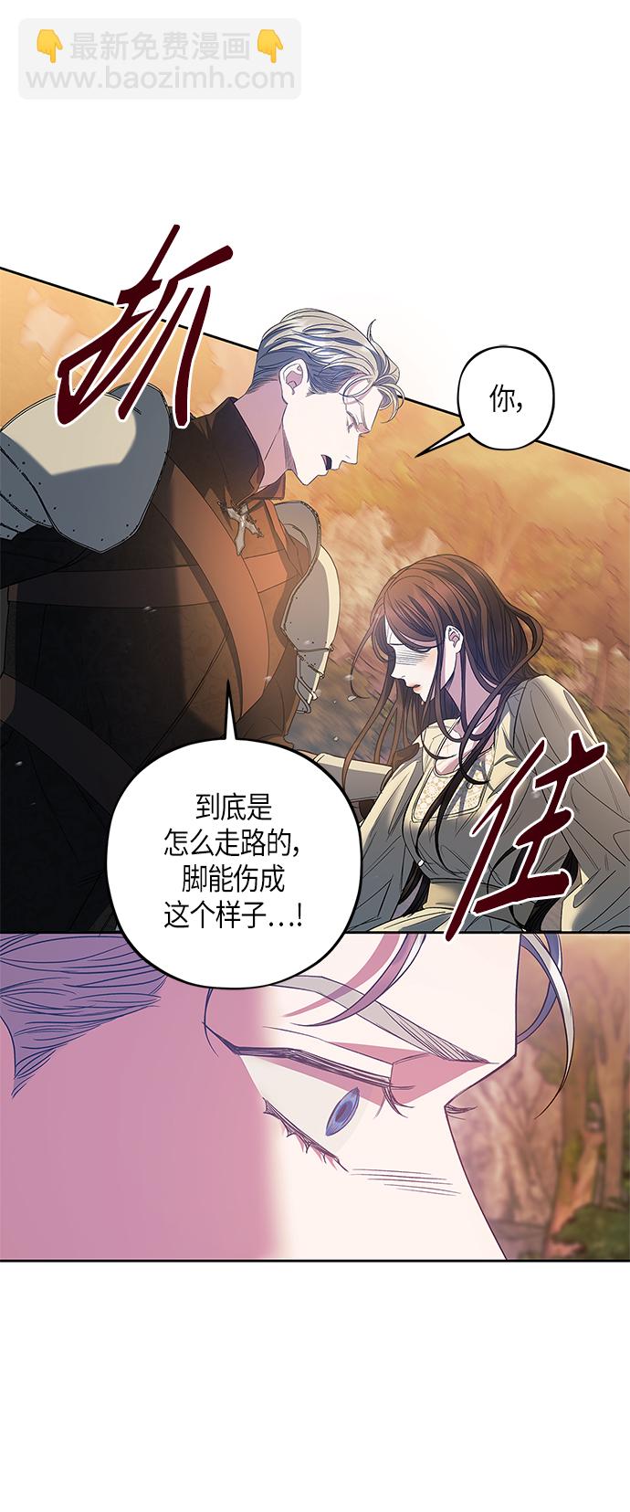 第24话6