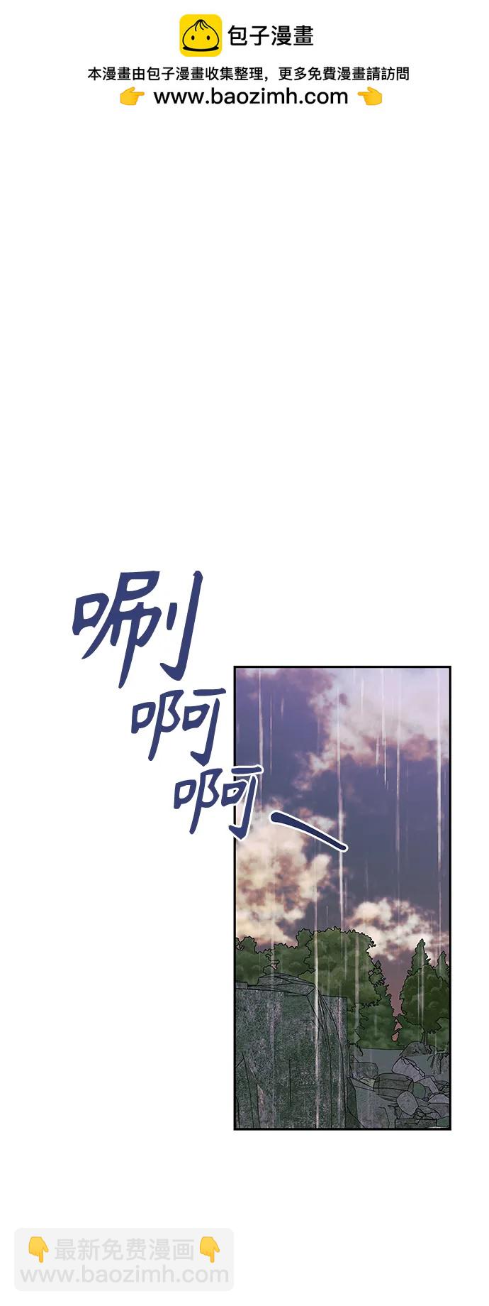 第29话1