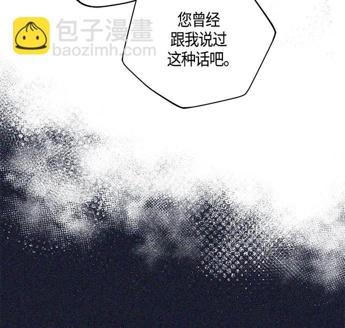 第29话13