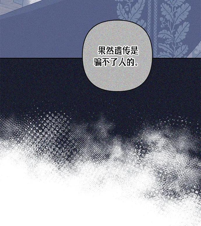 第29话15