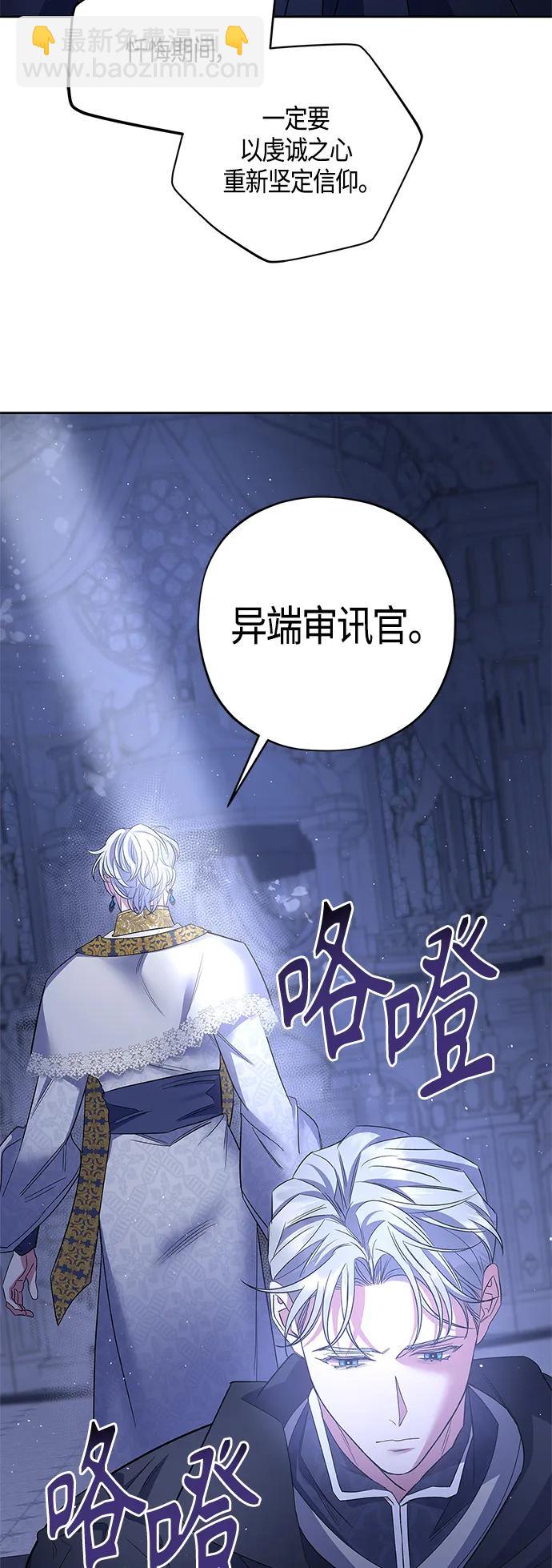 第29话19