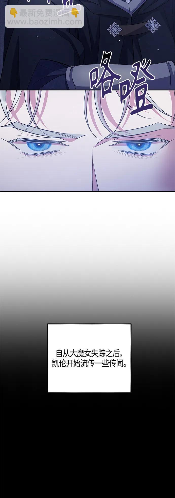 第29话20