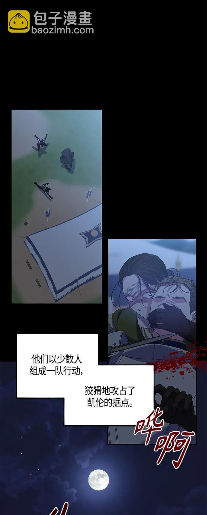 第29话26