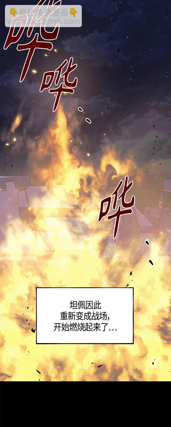 第29话27
