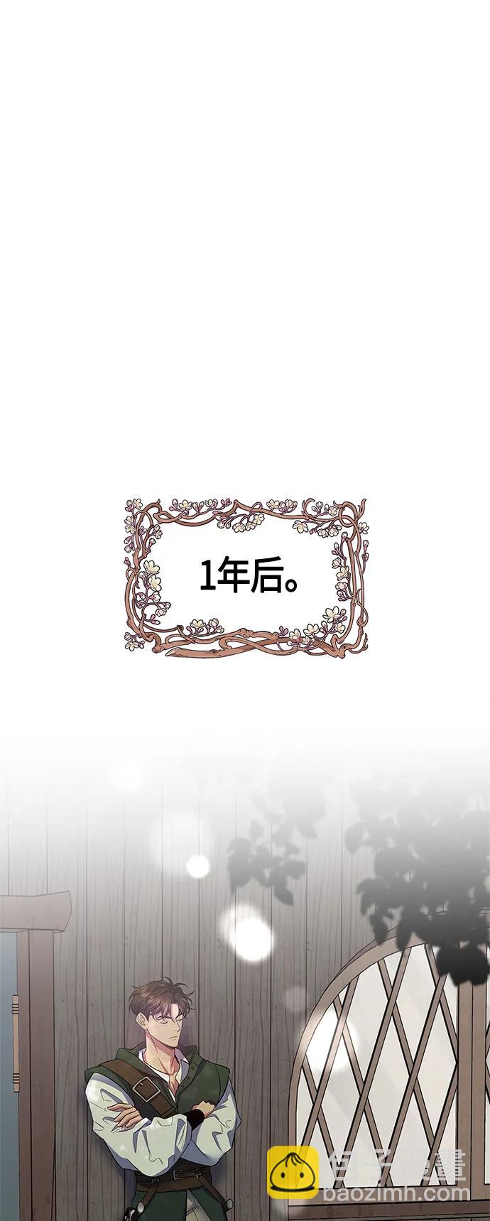 第29话29