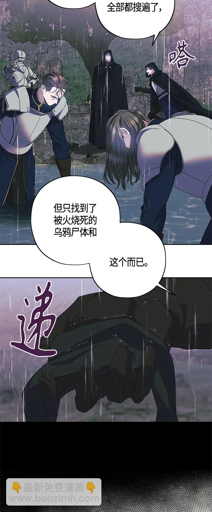 第29话3