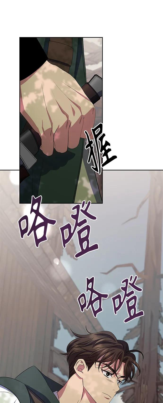 第29话32