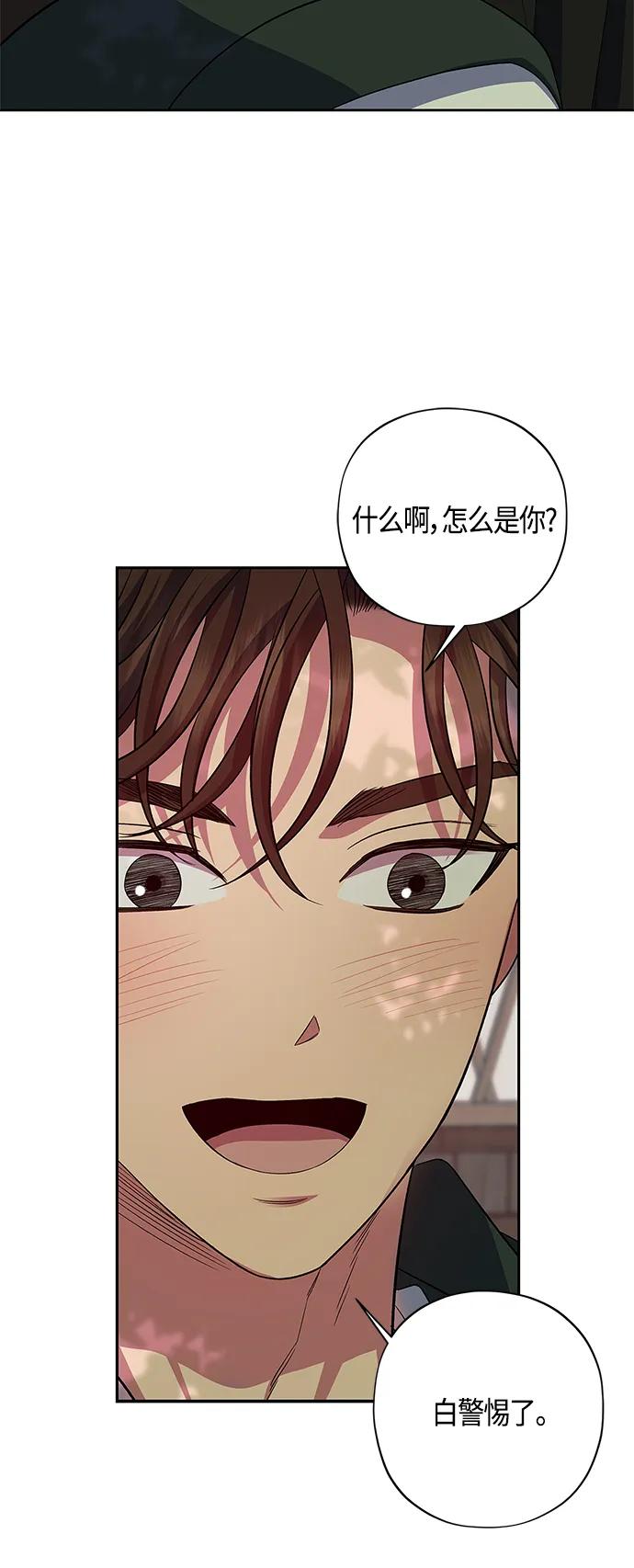 第29话35