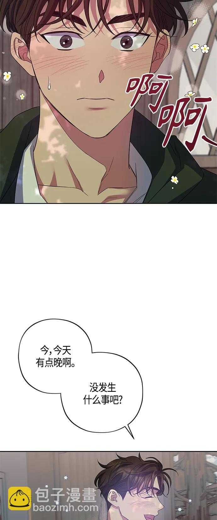 第29话38