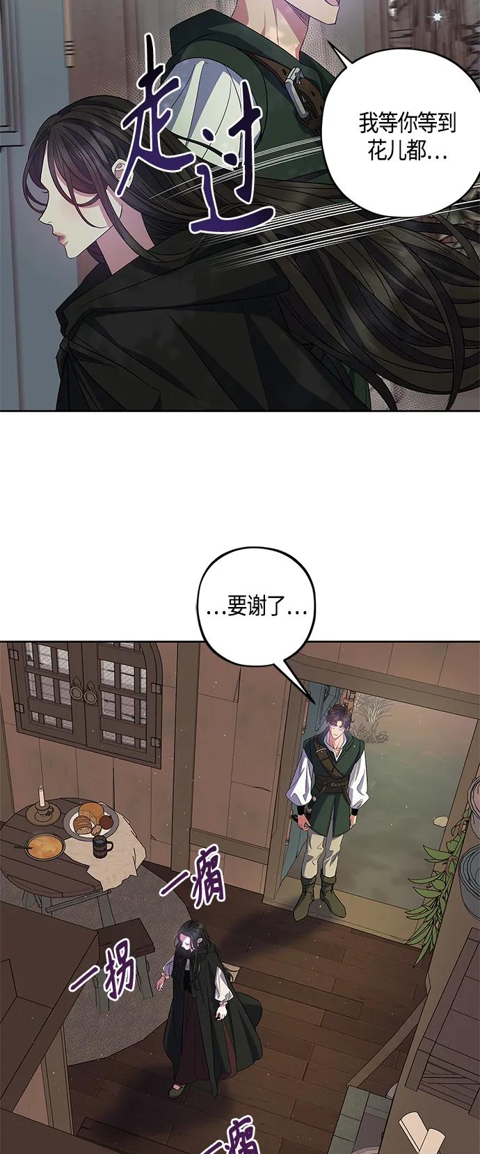第29话39