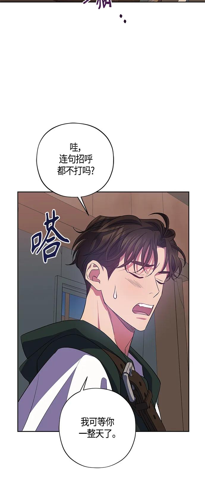 第29话40