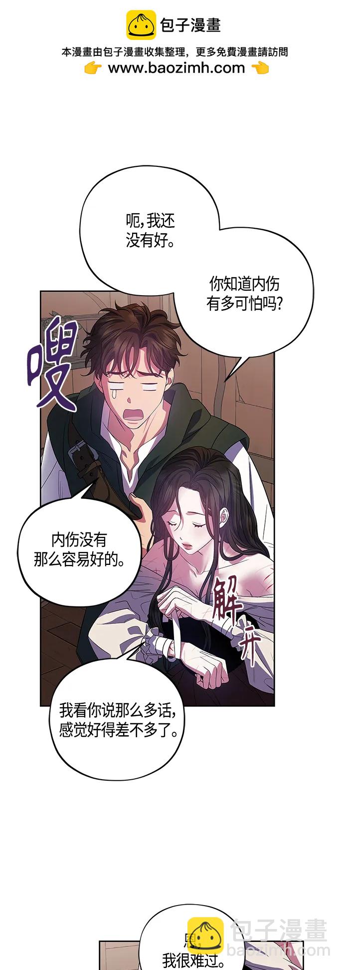 第29话43
