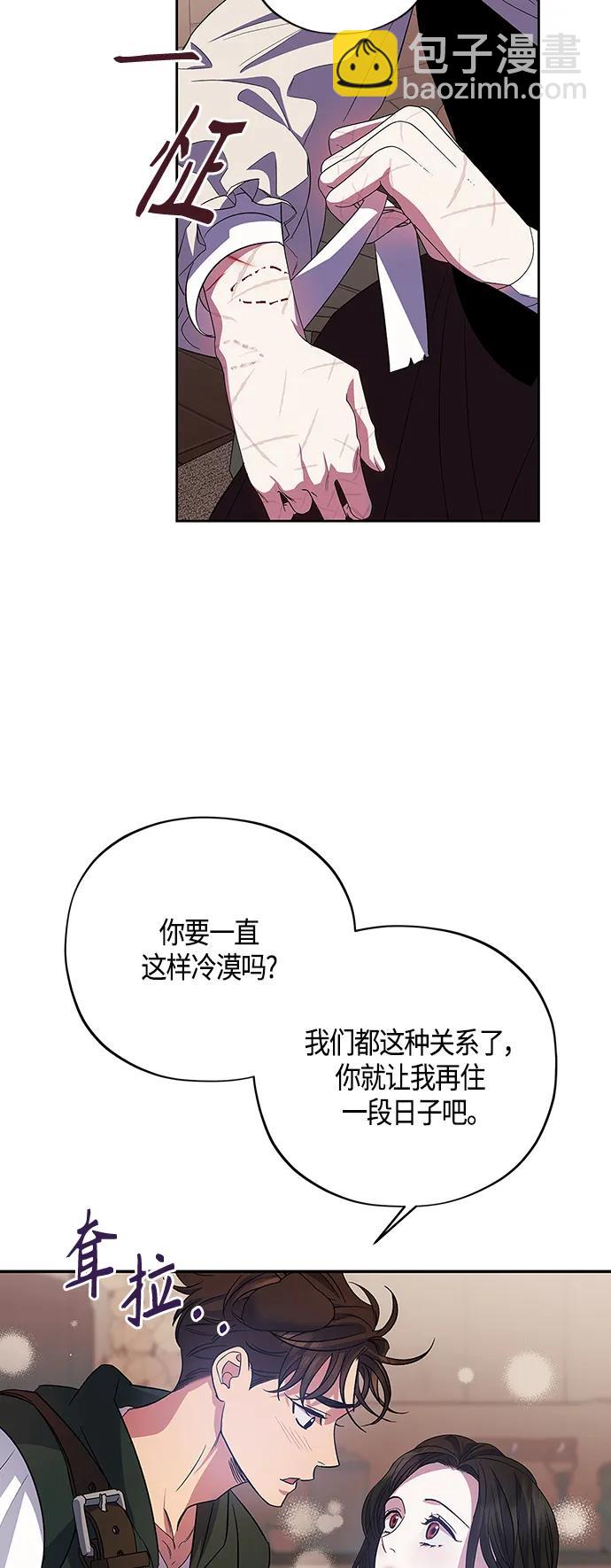 第29话44