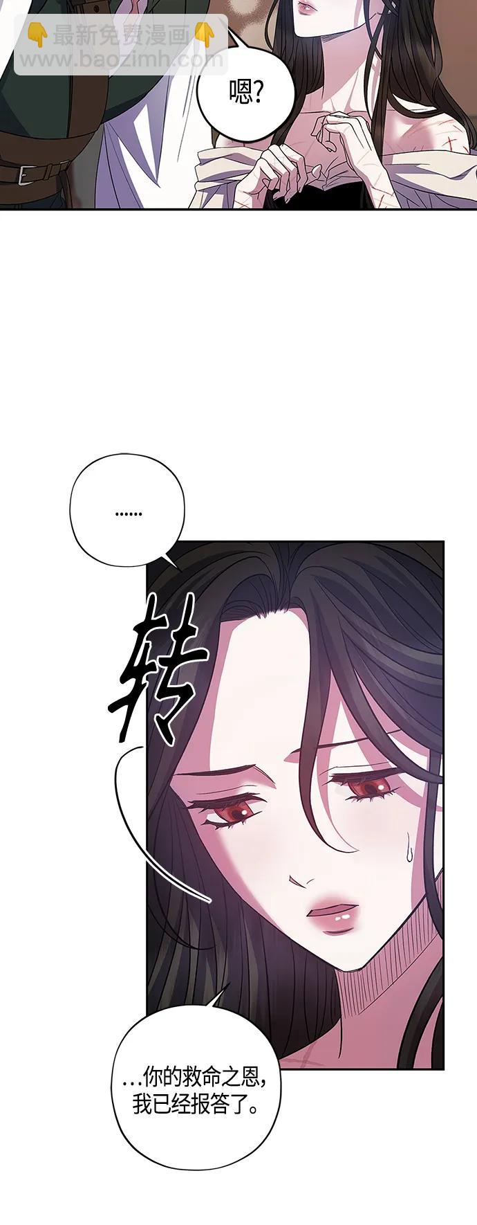 第29话45